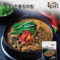[함평천지] 민물장어탕 500g x 3팩, 1box