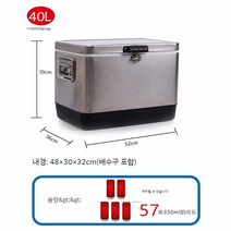 캠핑용 폴딩 박스 방수 쿨러 캐리어, 40L