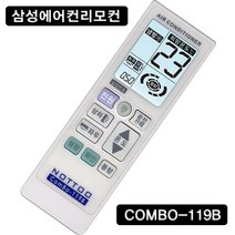 NOTTOO COMBO-119B (삼성에어컨/AF-SD231PCADS/AEMCH072B1A/IHS-SA860GH/AC110KA4PHH5ST/AP-Q361P/AC130NX4PBH3PP), COMBO-119B (H848)