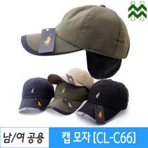 귀달이 방한 모자 단체모자 소량 인쇄 제작 / CLC66