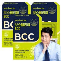 뉴트리원 관절 연골 보스웰리아 BCC 가자추출물 강황 무릎 뼈 건강 ANA공법 식약처인증 7종복합기능성, 3box, 30정