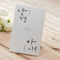 마음닷컴 청첩장 초롱불카드 cho2512 봉투 스티커 포함, 100매 세트