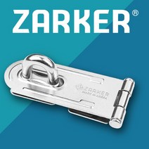 자커 자물쇠 열쇠 걸고리, 자커걸고리(왕대)