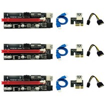 그래픽카드 채굴 3pcs ver009s pci-e 라이저 카드 pcie 1x 16x 어댑터 usb 3.0 케이블 듀얼 led 표시기 광업 용 용 6pin 4pin 전원, 3pcs pcie 라이저 카드