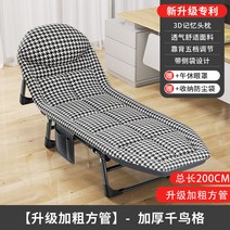 편안한 접이식 간이 침대 수동 가죽 편안한 기본형 무중력 의자 패브릭 접이식 회전, [매트리스일체형]치버드체크+셀프헤드레스트+사이