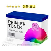 신도리코 D420/D420T26KC_파랑 /정품토너, 1