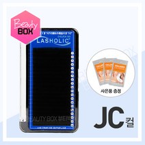 래쉬홀릭 에어프리미엄 플랫실크모JC컬 콜라겐3쌍증정, 0.15-JC-13mm, 1개