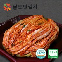[팔도맛김치] 100% 국내산 포기김치 5kg, 1개