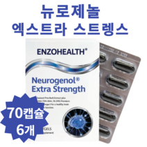 사은품+엔조헬스 (신제품) 뇌 영양제 뉴로제놀 엑스트라 스트렝스 청소년 수험생 기억력 부모님 선물 추천 70캡슐 캡슐당 엔조제놀 240mg 함유, 70캡슐 6개