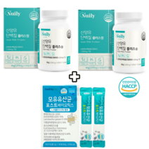 [2+1헬시트레인 이벤트]네덜란드 산양유 단백질 플러스정 2box 미셀라카제인 퀼리코트인증 BCAA3종 로이신+4세대 모유 유산균포스트바이오틱스