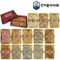 건어물아지매 건어물 선물세트 8종 모음 새해 설날 명절 추석 선물세트, 주전부리 선물세트