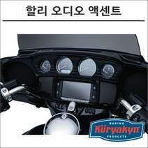 쿠리야킨 할리 오디오 액센트 블랙
