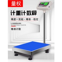 소형 방수 저울 수산 시장 계수 어시장 디지털 저울, 하중 10kg 30x40cm