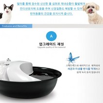 파이오니아 스테인레스 정수기 급수기 3.6L 고양이 강아지 반려동물 애견 애묘 흐르는물 세라믹 세균과 미생물 번식 억제 쉽게 녹슬지 않음 강력3중 정수기필터 포함 편리한세척 저소음 수중모터 물안먹는 건강 유지 고양이정수기추천, 강아지 고양이 정수기 급수기 1개