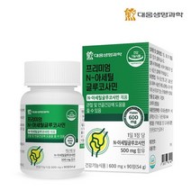 대웅생명과학 유통기한 임박 2023-05-26/대웅생명과학 N아세틸 글루코사민 90정 1병(3개월분)