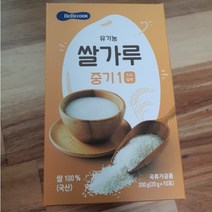 구매평 좋은 중기2쌀가루 추천순위 TOP100