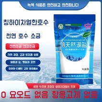 칭하이 Chaerhan 무첨가 천연 호수 소금 320gx6팩 무요오드 식용 소금, 천연호수소금320gx 6봉