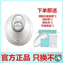 고주파온열치료 온열 마사지기 휴대용 온열 무선 진동, A