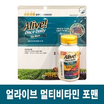 얼라이브 원스 데일리 멀티비타민 포 맨 60정, 1통, 97.9g