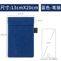 책받침 메뉴 클립집게 접시집게 계산서 술주문 서류 포스트잇 글씨패드 주문제작, 11 B6（13*20）블루（대출금）