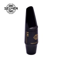 selmer 셀마 S80 알토 색소폰 마우스피스(단품), 호수 C*