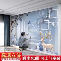 수입벽지 3d 거실 영상 벽 신 중국식 TV 배경 벽화 2022 신형 벽면 자체 접착 8, 20 스타일17