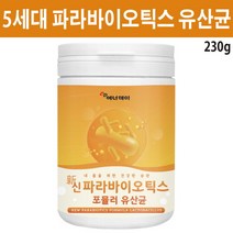 파라바이오틱스 유산균 사균체 5세대 포스트바이오틱스 분말 차세대 위대한v133 락토바실러스 플란타럼 사균 발효 치커리 추출분말 덱스트린 프락토올리고당 가루, 1개