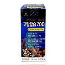 비타민하우스 비소성 코랄칼슘700 마그네슘 비타민디 (1개x120정), 1개