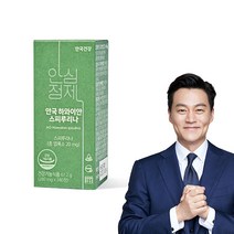 [NEW] 안국건강 하와이안스피루리나 1박스(1개월분)
