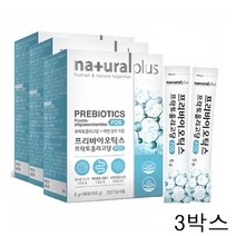 네츄럴플러스 자일로올리고당 프리바이오틱스 아연 프락토 FOS 갈락토 유산균 30포 3박스