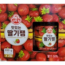 오뚜기 딸기쨈 830gX2입