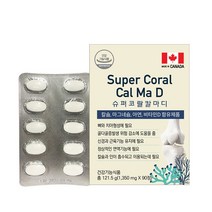 [새해할인]슈퍼코랄칼마디 칼슘영양제 90T-3개월 180T-6개월, 1통, 90T