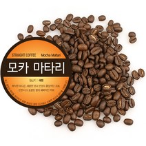 [커피캐슬] 예멘 모카마타리 원두커피 200g, 원두상태(분쇄안함), Fullcity Roasting(기본 배전도)