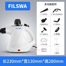 deerma스팀청소기 독일 스팀 클린기 고온 고압 패브릭쇼파 소독 가정용주방 주방환풍기 다용도 세척기, T01-아이보리 고온 스팀 물리 세