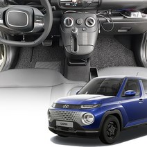 아이칸 캐스퍼 밴 코일매트 자동차 바닥 확장형 카매트 1열 구성(22년~), 일반형, 베이지, 캐스퍼 밴_1열