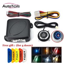스마트 원격 시동 제어 경보 시스템 car one start stop engine system lock 점화 푸시 버튼 keyless entry start button 12v, 없음, 1개