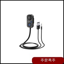 엑토 차량용 동글 블루투스 핸즈프리 리시버 BTR-06