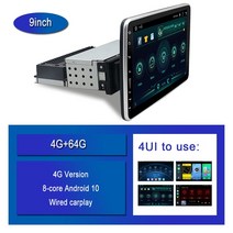 내비게이션 호환유니버설 1 Din 자동차 멀티미디어 플레이어 9/10인치 터치 스크린 Autoradio 스테레오 비, 07 4G 9Inch 4G 64G