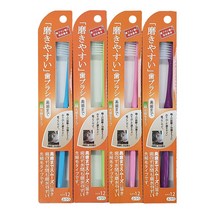 스탠바이고 일본 컴팩트 헤드 작은 부드러운 미세모 임산부 잇몸 치아 교정 교정용 어금니 칫솔, 일반모 보라