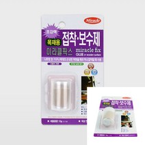 미라클픽스 목재용 20G 접착보수제 목재메꾸미 연성메꿈제 나무메꾸미 나무보수제