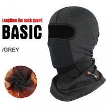 겨울 스키 페이스 스카프 마스크 사이클링 러닝 스포츠 트레이닝 Balaclava Winderproof Bicycle Cycling Face Mask, [01] no holes gray