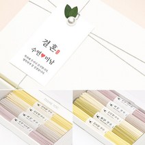 [NEW 진주리프 포장] 3대 장인이 만든 국내산재료 잔치엔 오색국수 소면 선물세트 웨딩 돌잔치 칠순 환갑 명절 답례품, 진주리프 잔치엔국수 3조세트