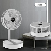 USB충전 작은 접이식 팬 무선 휴대용 공기 순환기, 간단한 흰색 충전
