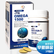 [호주직구] 알티지 오메가 1500mg 얼리버드건강, 1통