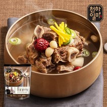 [계란초밥만들기] [KT알파쇼핑]홍석천 이원일 천하일미 전통 갈비탕 10팩 총 8kg