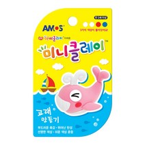아모스 미니클레이, 고래 만들기