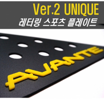 MY [ 카엔 ] 아반떼HD 카이만 레터링 C필러 스포츠 플레이트, 플레이트-블랙/레터링-옐로우