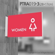 세경케이알 PTRA019 화장실돌출표지판 돌출간판 복도표시판 표찰 안내판 실내간판 남자용 여자용 장애인용 공용 toilet restroom, 1개, 280X170mm