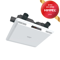 힘펠 휴벤C HRD-100C 천장 전열교환기 환기청정기 공기순환, 방문설치(견적상담필수)