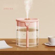 가열식가습기 코스트코 미니 거실용 가열 기화식 원룸 무소음 가습기, 핑크 2L 대용량